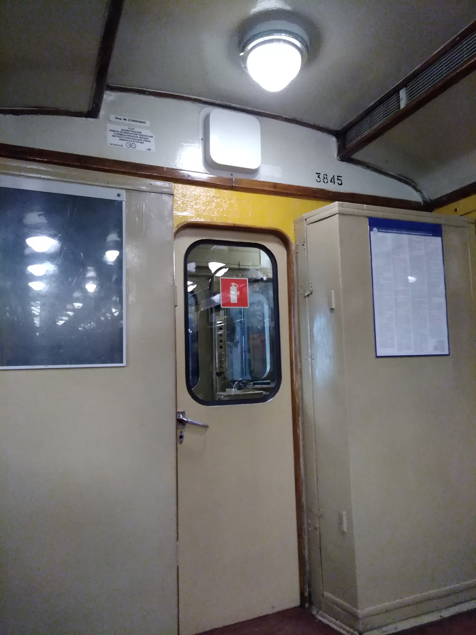 Петербургский метрополитен вагон Ема №3845 — фотографии, сделанные в 2019 году Петербургский метрополитен вагон Ема №3845 — фотографии, сделанные в 2019 году