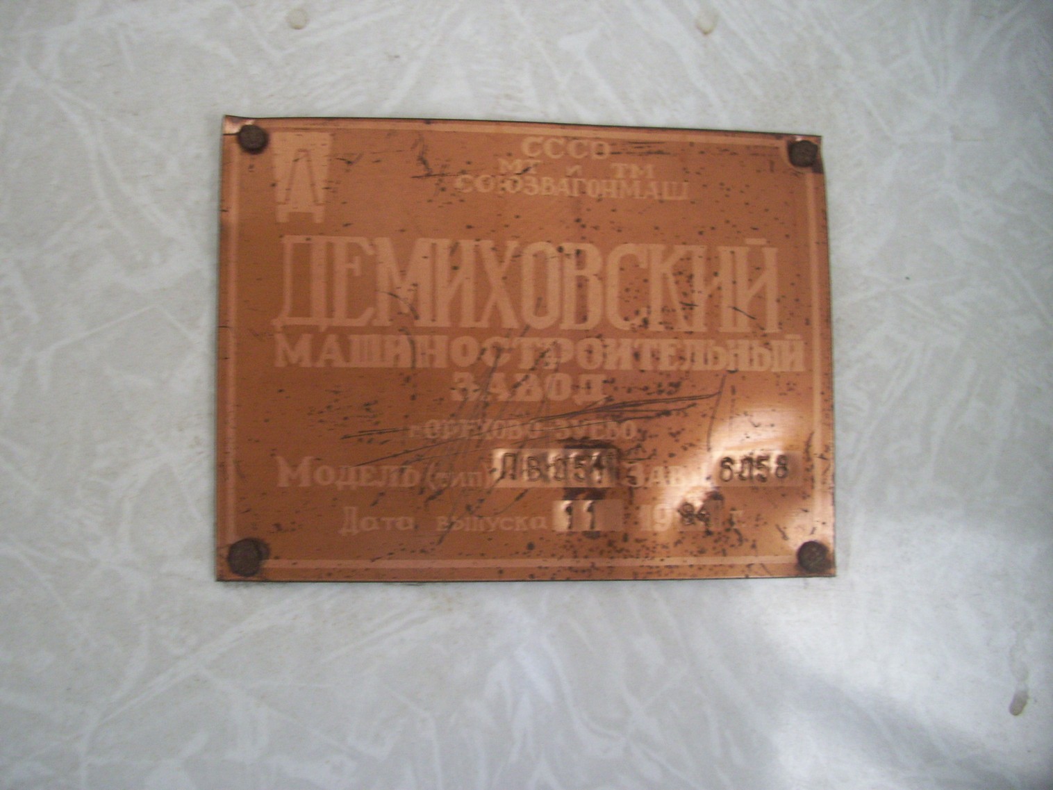 Ярославская (Малая Северная) детская железная дорога — фотографии, сделанные в 2010 году (часть 4) Ярославская (Малая Северная) детская железная дорога — фотографии, сделанные в 2010 году (часть 4)