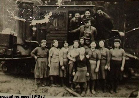 Вёздинская узкоколейная железная дорога - исторические фотографии (часть 1) Вёздинская узкоколейная железная дорога - исторические фотографии (часть 1)