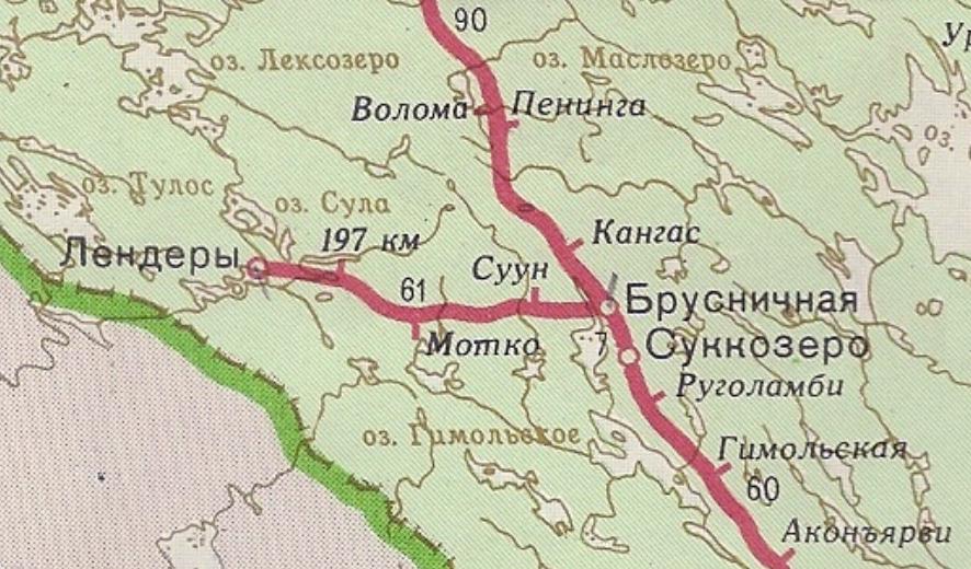 Железнодорожная линия Брусничная — Лендеры Железнодорожная линия Брусничная — Лендеры