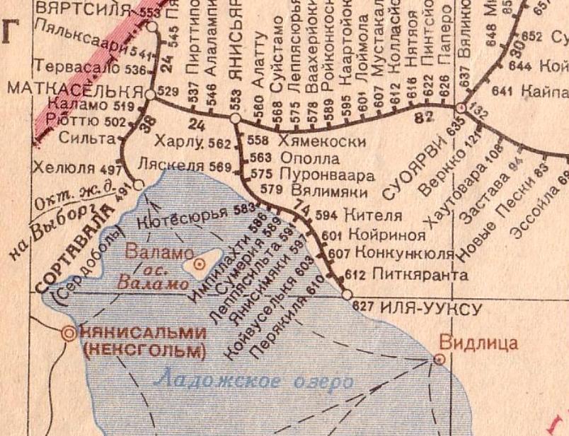 Железнодорожная линия Янисъярви — Лодейное Поле
— схемы и топографические карты Железнодорожная линия Янисъярви — Лодейное Поле
— схемы и топографические карты