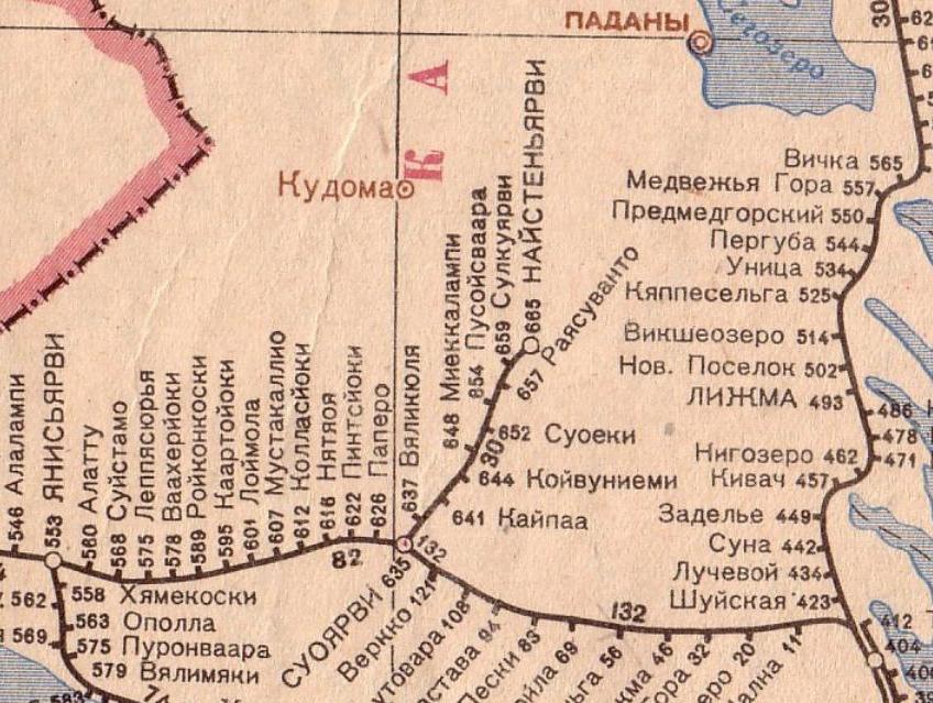 Железнодорожная линия Суоярви — Ледмозеро — Юшкозеро
— схемы и топографические карты Железнодорожная линия Суоярви — Ледмозеро — Юшкозеро
— схемы и топографические карты