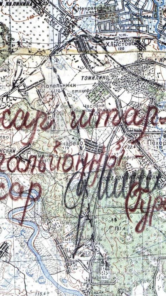 Железнодорожная линия Лыткаринского ППЖТ (Мальчики — Заводская) — схемы и топографические карты Железнодорожная линия Лыткаринского ППЖТ (Мальчики — Заводская) — схемы и топографические карты