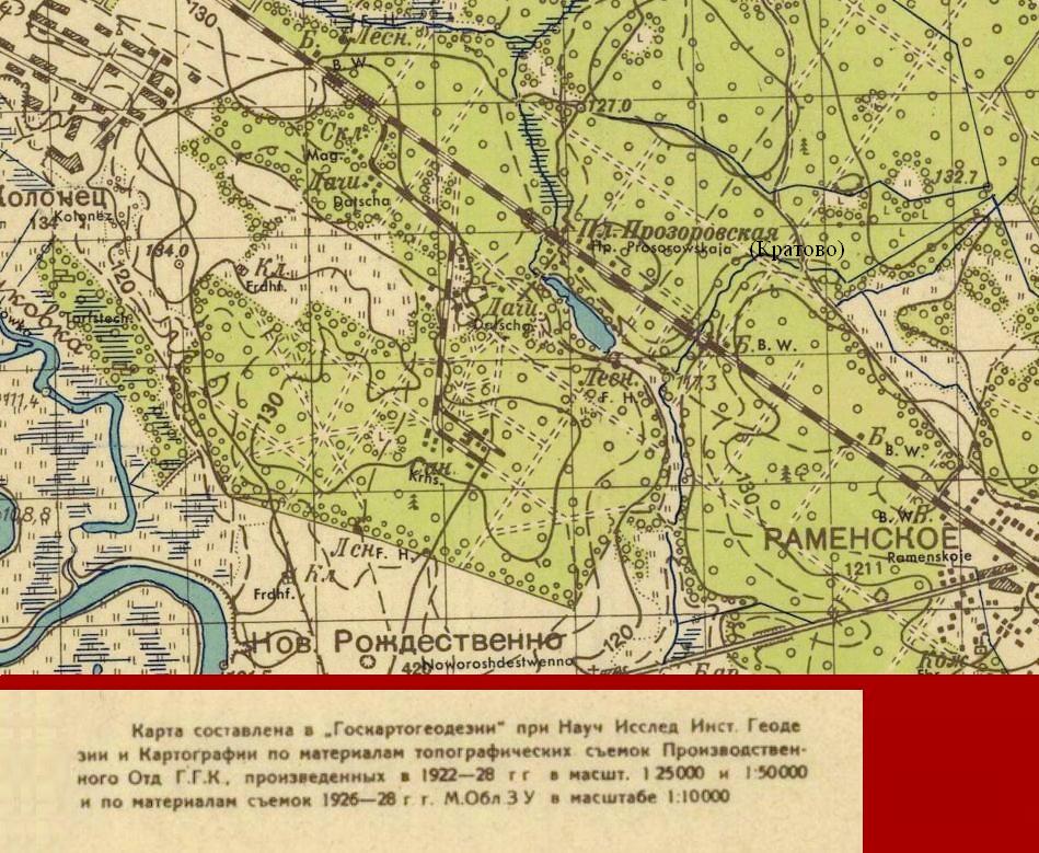 Малая Московская детская железная дорога — схемы и топографические карты Малая Московская детская железная дорога — схемы и топографические карты