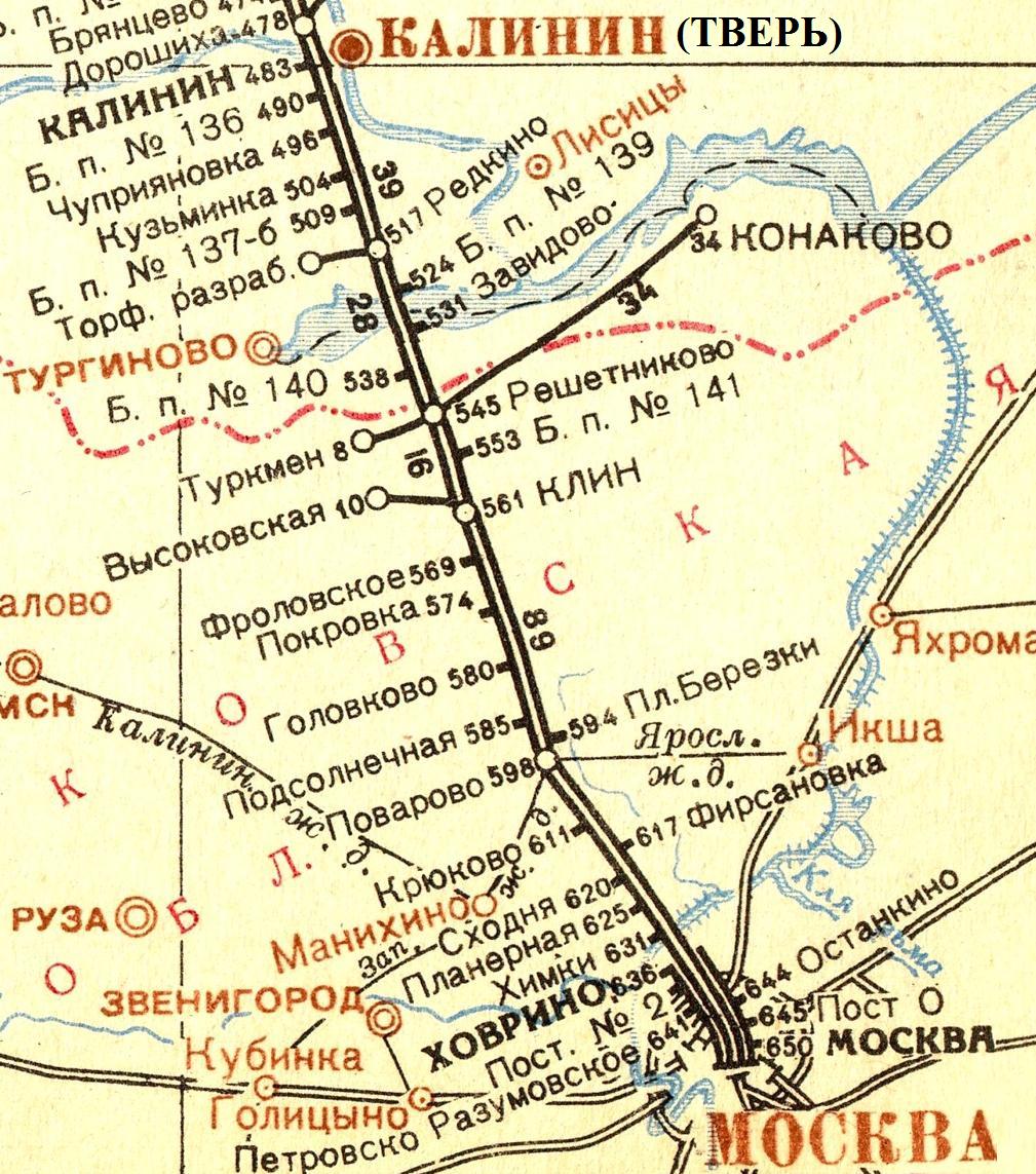 Петербурго-Московская железнодорожная линия на территории Московской области — схемы и топографические карты Петербурго-Московская железнодорожная линия на территории Московской области — схемы и топографические карты