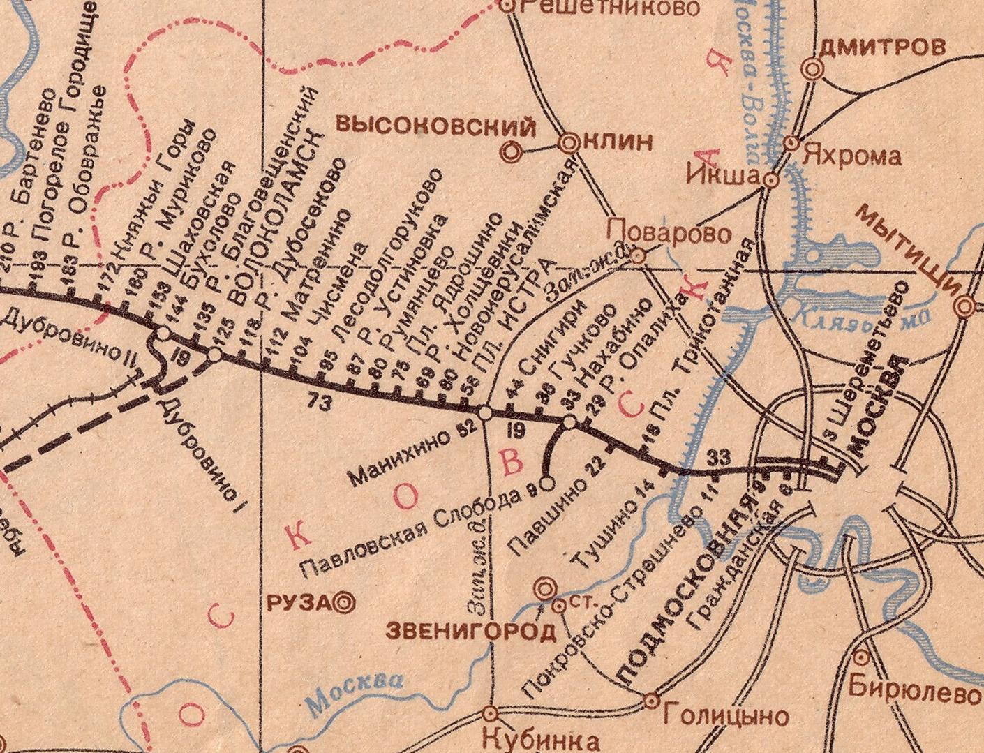 Московско-Виндавская железнодорожная линия на территории Московской области — схемы и топографические карты Московско-Виндавская железнодорожная линия на территории Московской области — схемы и топографические карты