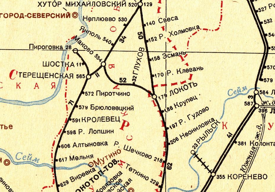 Железнодорожная линия Маково — Глухов — Баничи — схемы и топографические карты Железнодорожная линия Маково — Глухов — Баничи — схемы и топографические карты