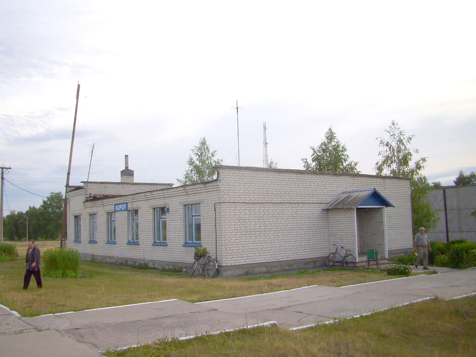 Железнодорожная линия Алтыновка — Короп — фотографии, сделанные в 2011 году (часть 2) Железнодорожная линия Алтыновка — Короп — фотографии, сделанные в 2011 году (часть 2)