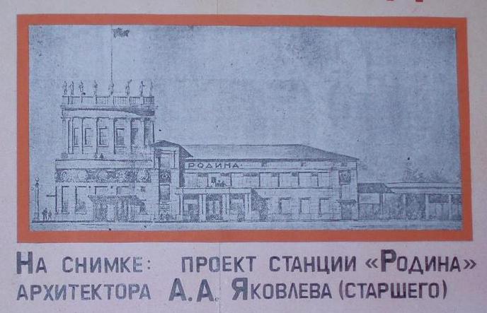 Малая Горьковская (Нижегородская) детская железная дорога - исторические фотографии Малая Горьковская (Нижегородская) детская железная дорога - исторические фотографии