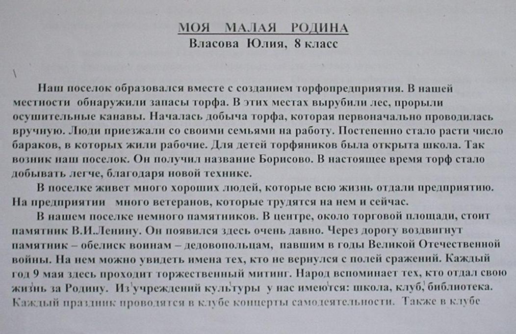 Узкоколейная железная дорога торфопредприятия «Дедово Поле» - разное Узкоколейная железная дорога торфопредприятия «Дедово Поле» - разное