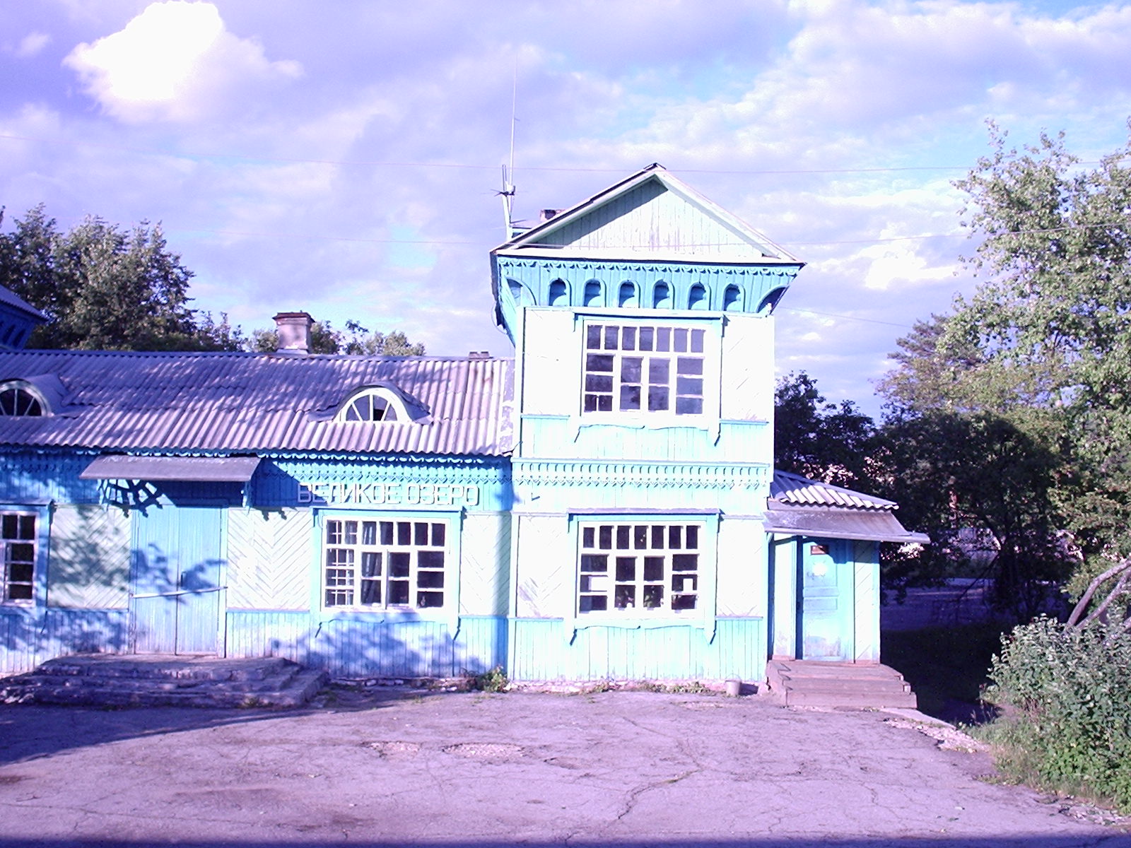 Железнодорожная линия Ильино — Фролищи — фотографии, сделанные в 2006 году (часть 3) Железнодорожная линия Ильино — Фролищи — фотографии, сделанные в 2006 году (часть 3)