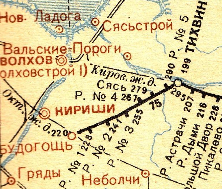 Железнодорожная линия Будогощь — Тихвин
— схемы и топографические карты Железнодорожная линия Будогощь — Тихвин
— схемы и топографические карты