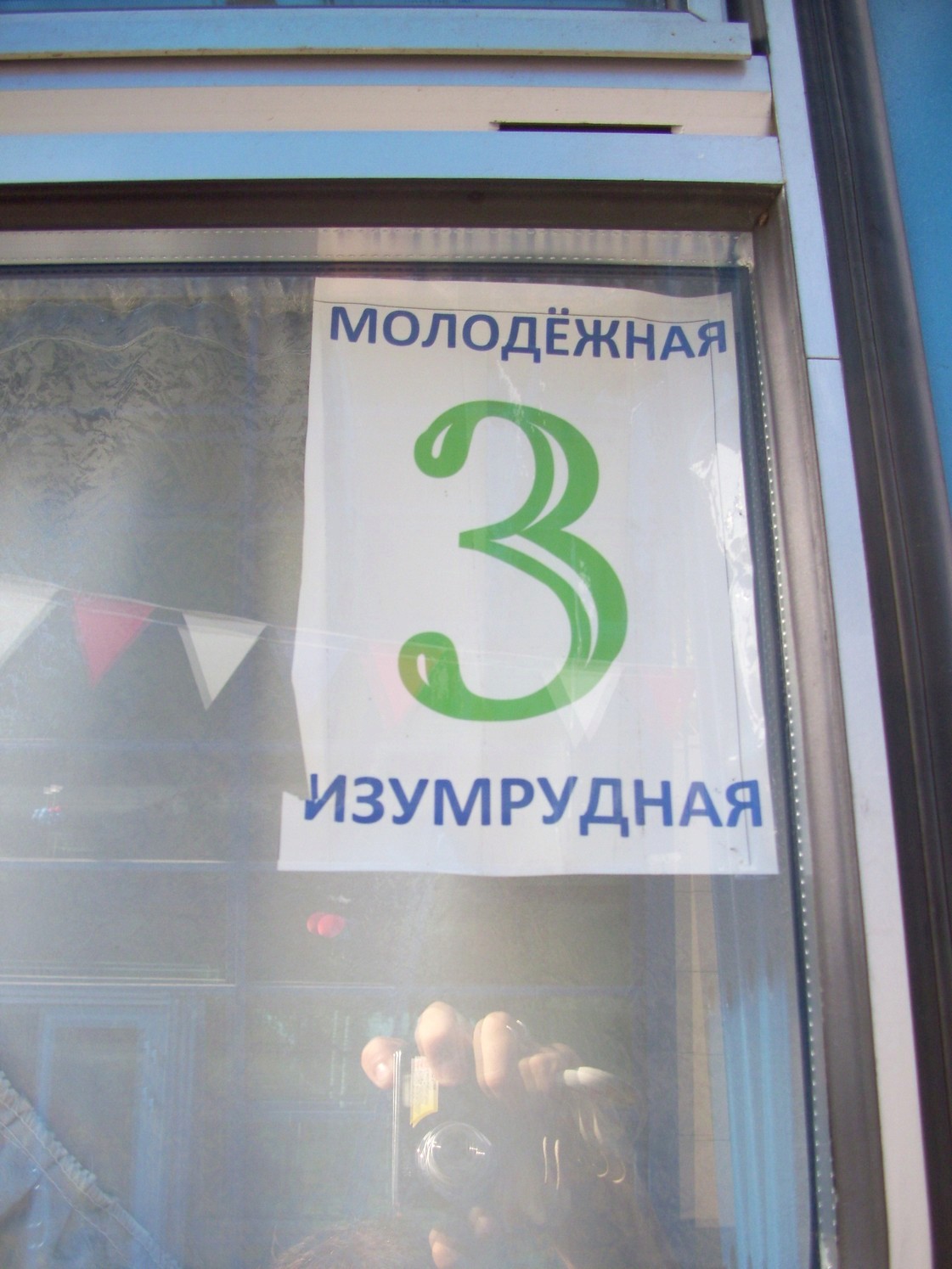 Казанская детская железная дорога — фотографии, сделанные в 2009 году (часть 8) Казанская детская железная дорога — фотографии, сделанные в 2009 году (часть 8)
