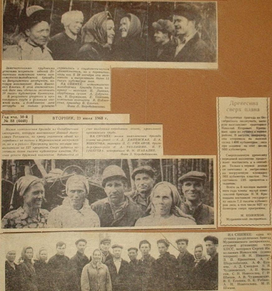 Октябрьская узкоколейная железная дорога - материалы средств массовой информации Октябрьская узкоколейная железная дорога - материалы средств массовой информации
