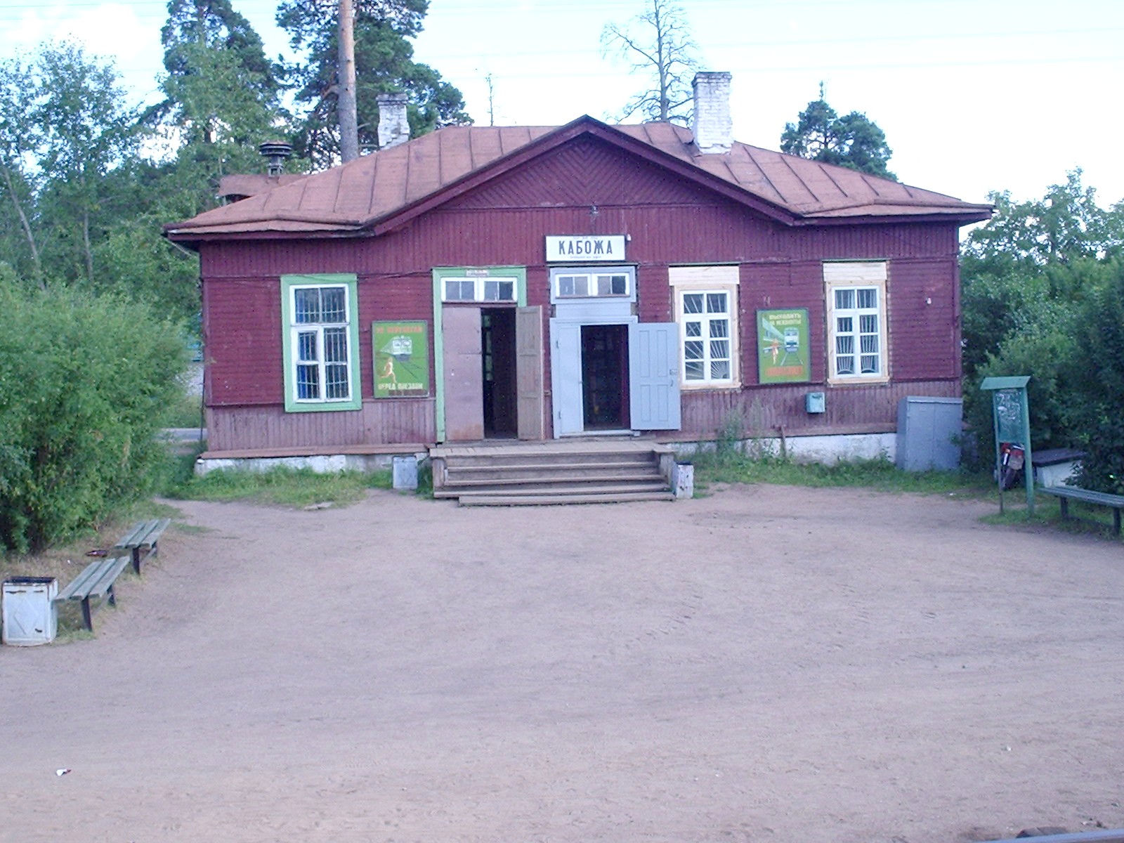 Железнодорожная линия Подборовье — Кабожа — фотографии, сделанные в 2006 году (часть 1) Железнодорожная линия Подборовье — Кабожа — фотографии, сделанные в 2006 году (часть 1)
