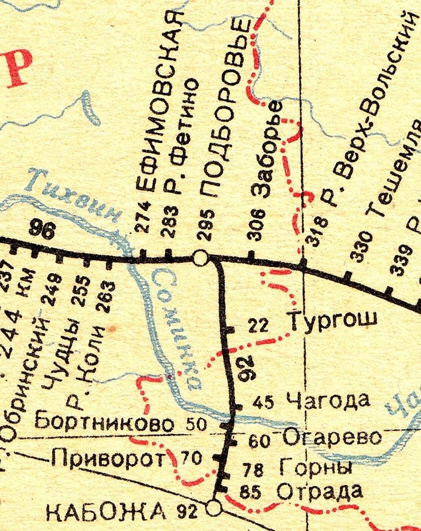 Железнодорожная линия Подборовье — Кабожа — схемы и топографические карты Железнодорожная линия Подборовье — Кабожа — схемы и топографические карты