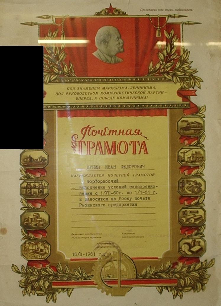 Узкоколейная железная дорога Рыбинского торфопредприятия - разное Узкоколейная железная дорога Рыбинского торфопредприятия - разное