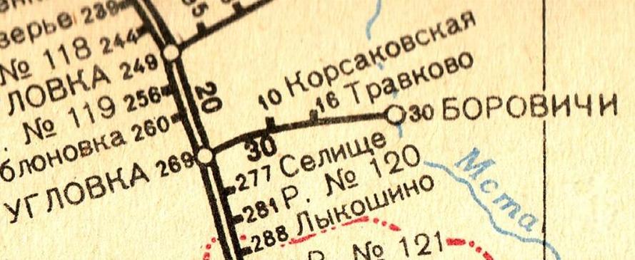 Железнодорожная линия Угловка — Боровичи — схемы и топографические карты Железнодорожная линия Угловка — Боровичи — схемы и топографические карты