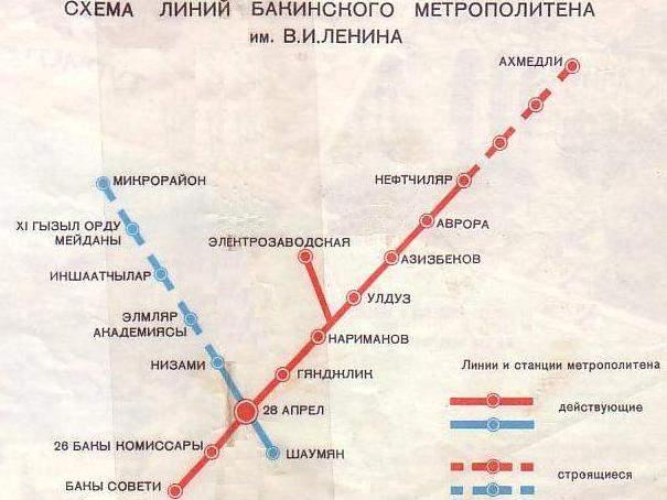 Бакинский метрополитен Бакинский метрополитен