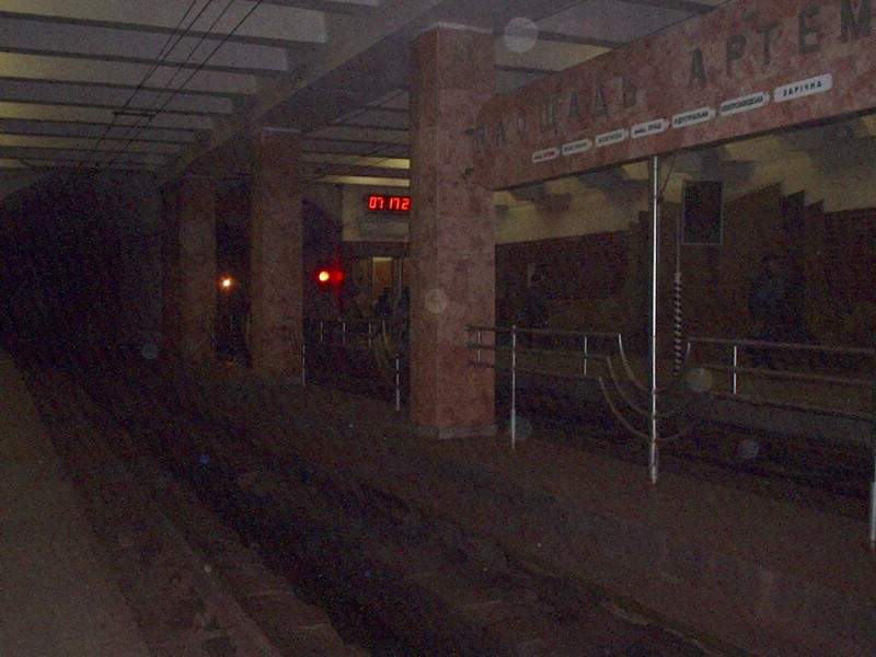Криворожский метрополитен (метротрамвай) - станция Площадь Артёма Криворожский метрополитен (метротрамвай) - станция Площадь Артёма