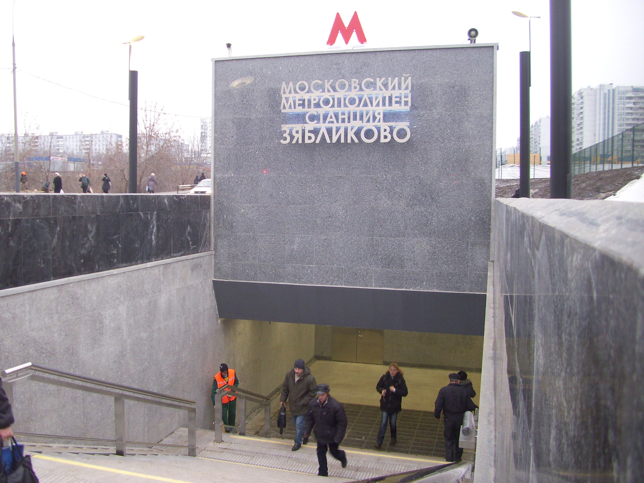 Московский метрополитен, Люблинско-Дмитровская линия, станция «Зябликово» Московский метрополитен, Люблинско-Дмитровская линия, станция «Зябликово»