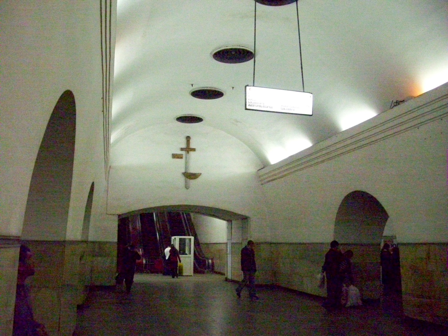 Тбилисский метрополитен — станция «Площадь Вокзальная» Тбилисский метрополитен — станция «Площадь Вокзальная»
