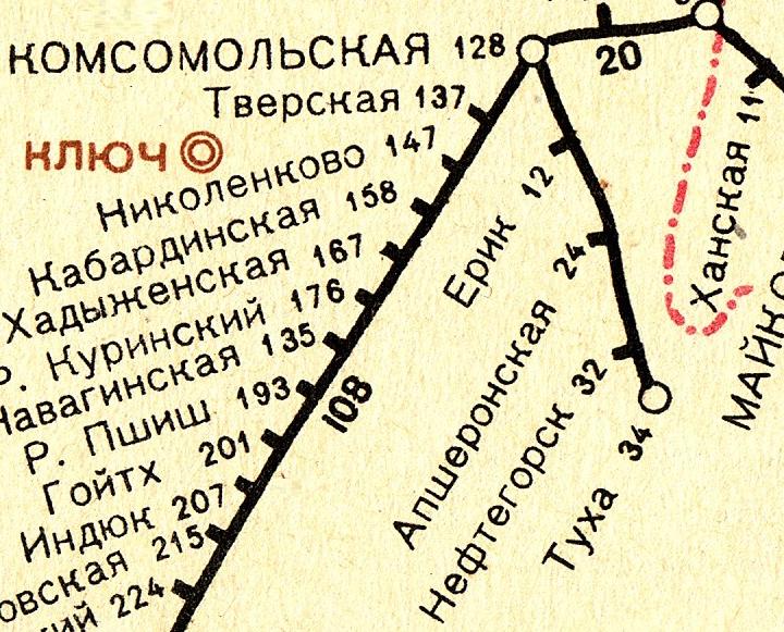 Железнодорожная линия Комсомольская — Апшеронская — Нефтегорская — схемы и топографические карты Железнодорожная линия Комсомольская — Апшеронская — Нефтегорская — схемы и топографические карты