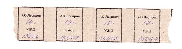Апшеронская узкоколейная железная дорога Апшеронская узкоколейная железная дорога