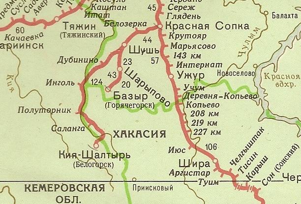 Железнодорожная линия Красная Сопка — Кия-Шалтырь Железнодорожная линия Красная Сопка — Кия-Шалтырь
