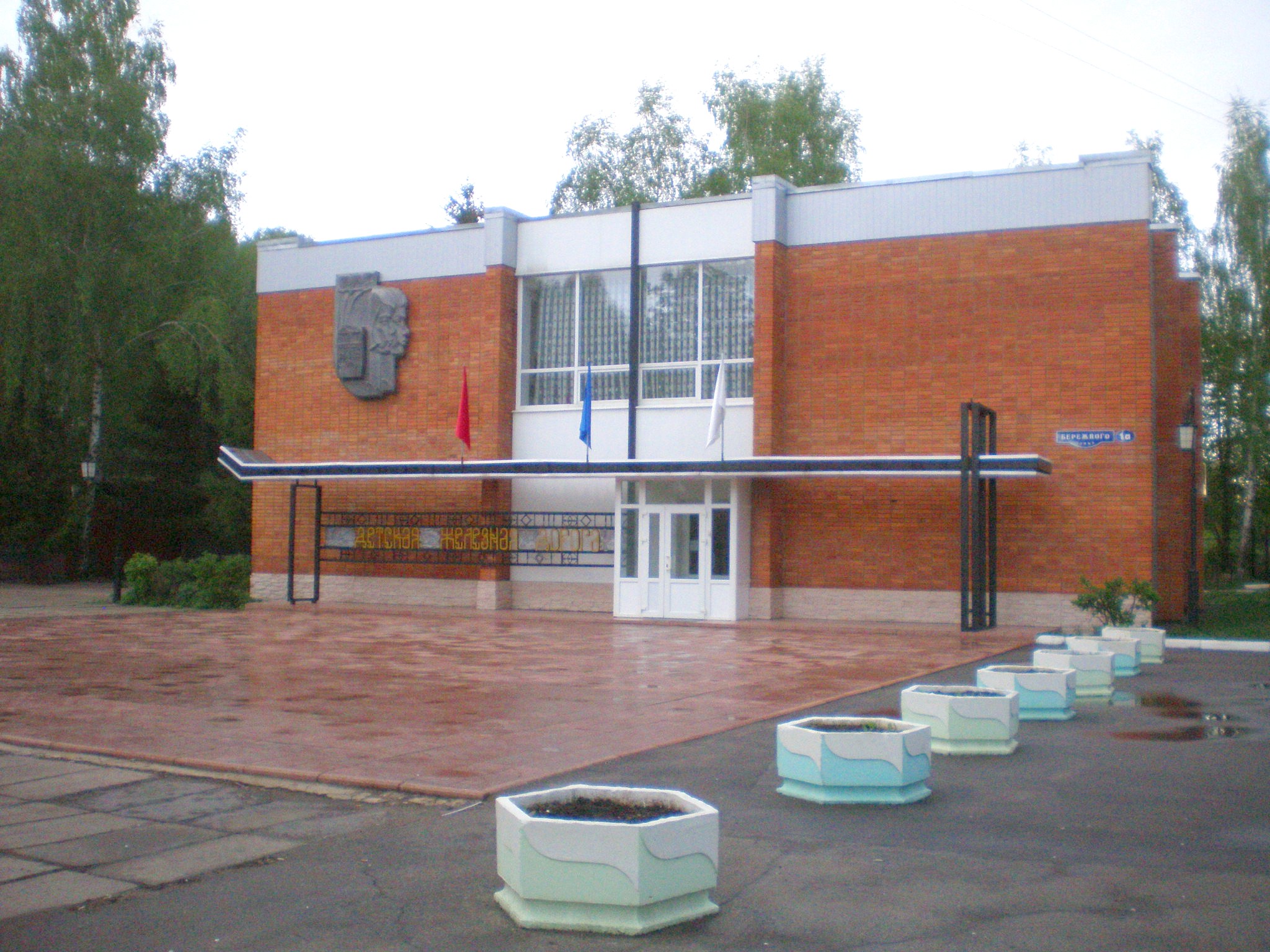 Новомосковская детская железная дорога — фотографии, сделанные в 2009 году (часть 2) Новомосковская детская железная дорога — фотографии, сделанные в 2009 году (часть 2)