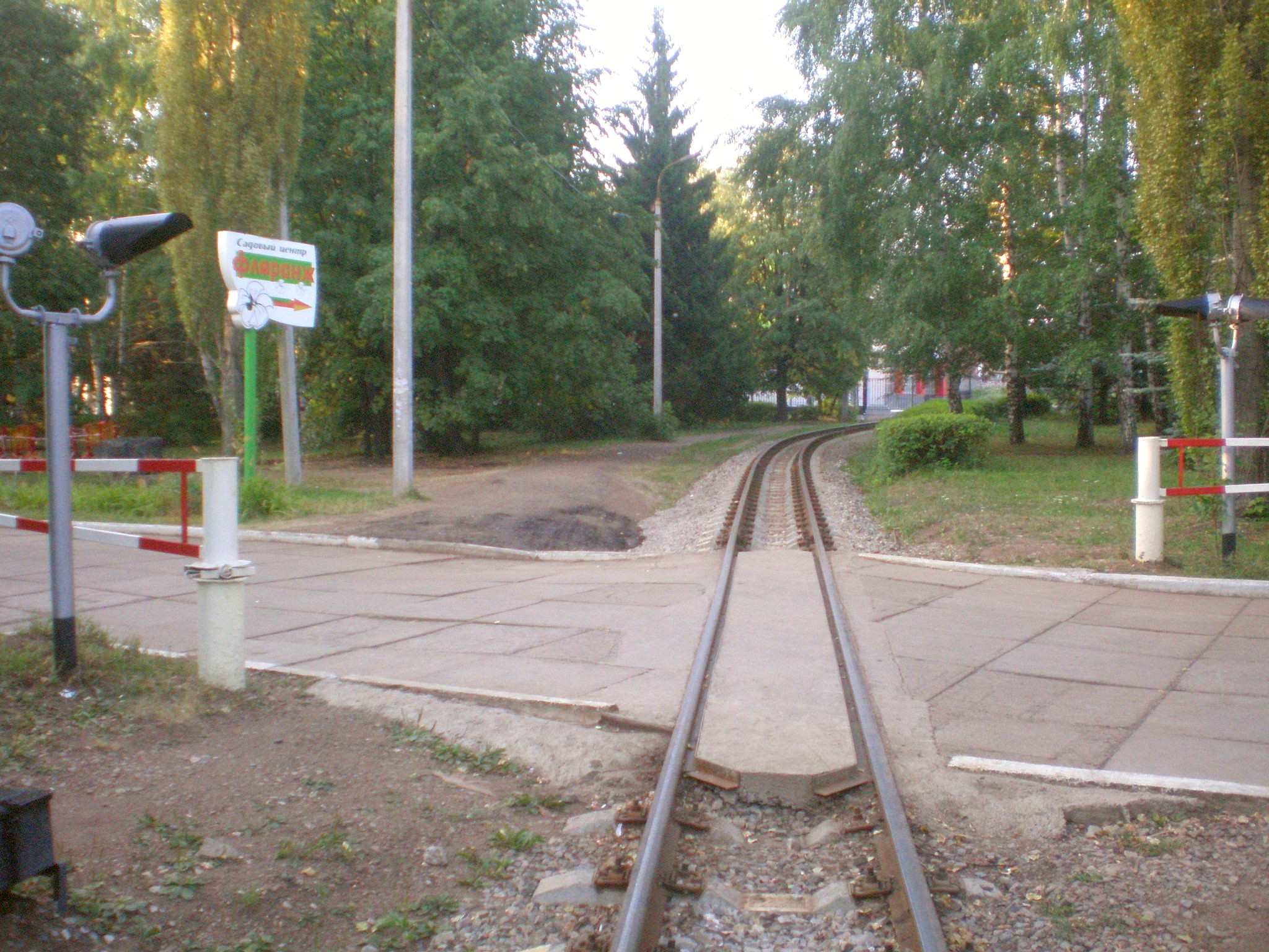 Уфимская детская железная дорога — фотографии, сделанные в 2009 году Уфимская детская железная дорога — фотографии, сделанные в 2009 году