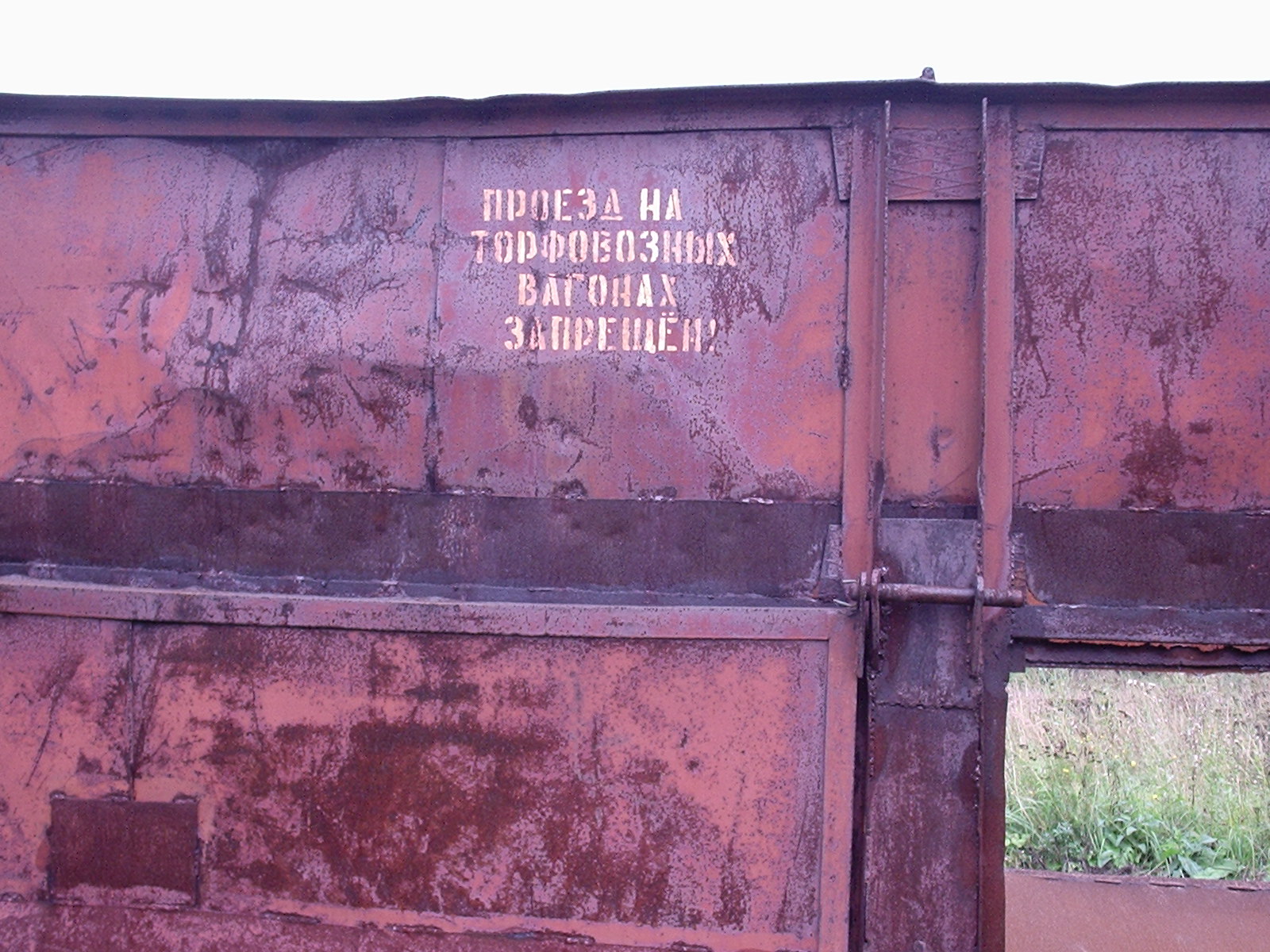 Узкоколейная железная дорога Каринского транспортного управления — фотографии, сделанные в 2006 году (часть 2) Узкоколейная железная дорога Каринского транспортного управления — фотографии, сделанные в 2006 году (часть 2)