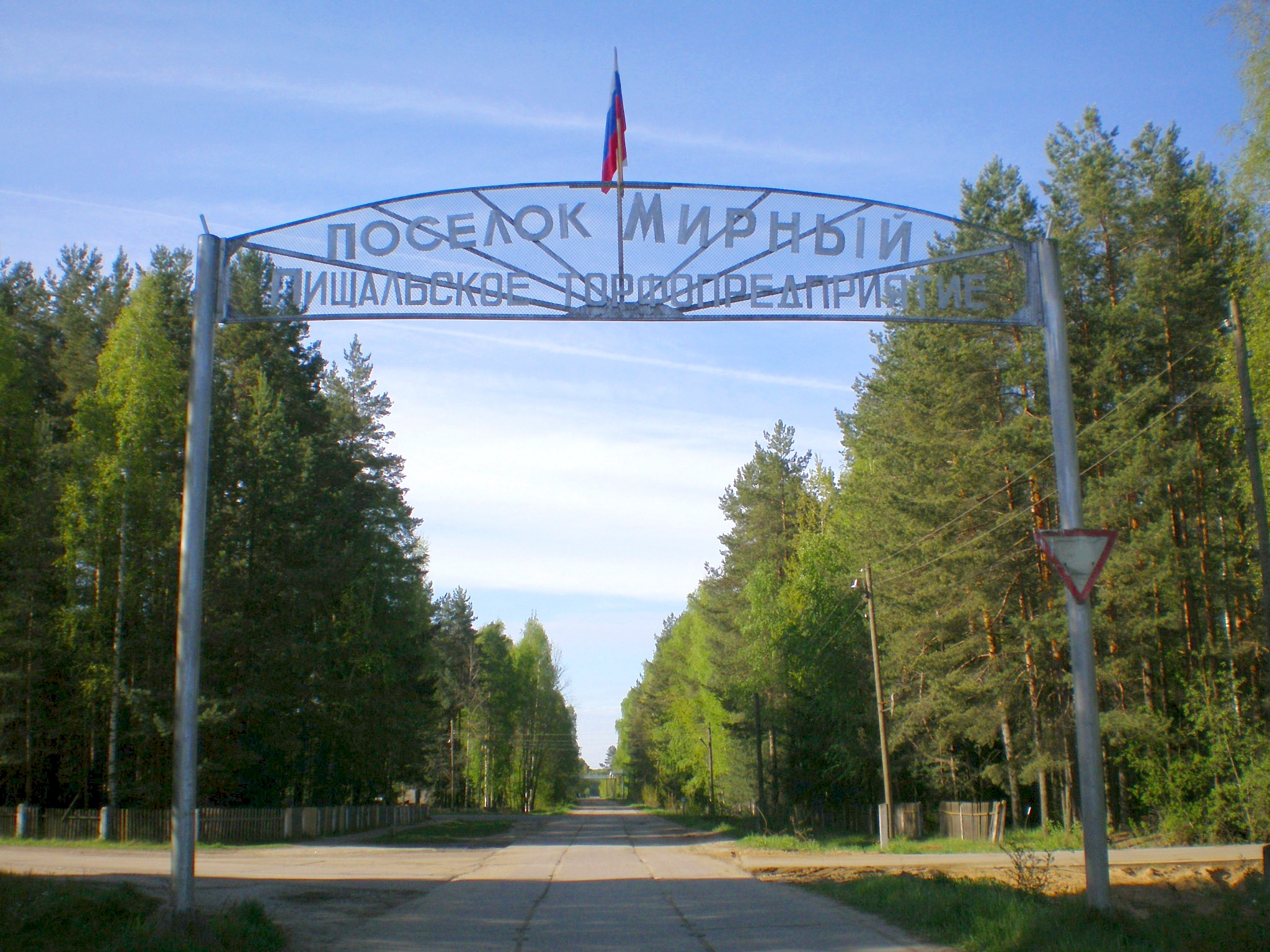 Узкоколейная железная дорога Пищальского торфопредприятия — фотографии, сделанные в 2008 году (часть 1) Узкоколейная железная дорога Пищальского торфопредприятия — фотографии, сделанные в 2008 году (часть 1)