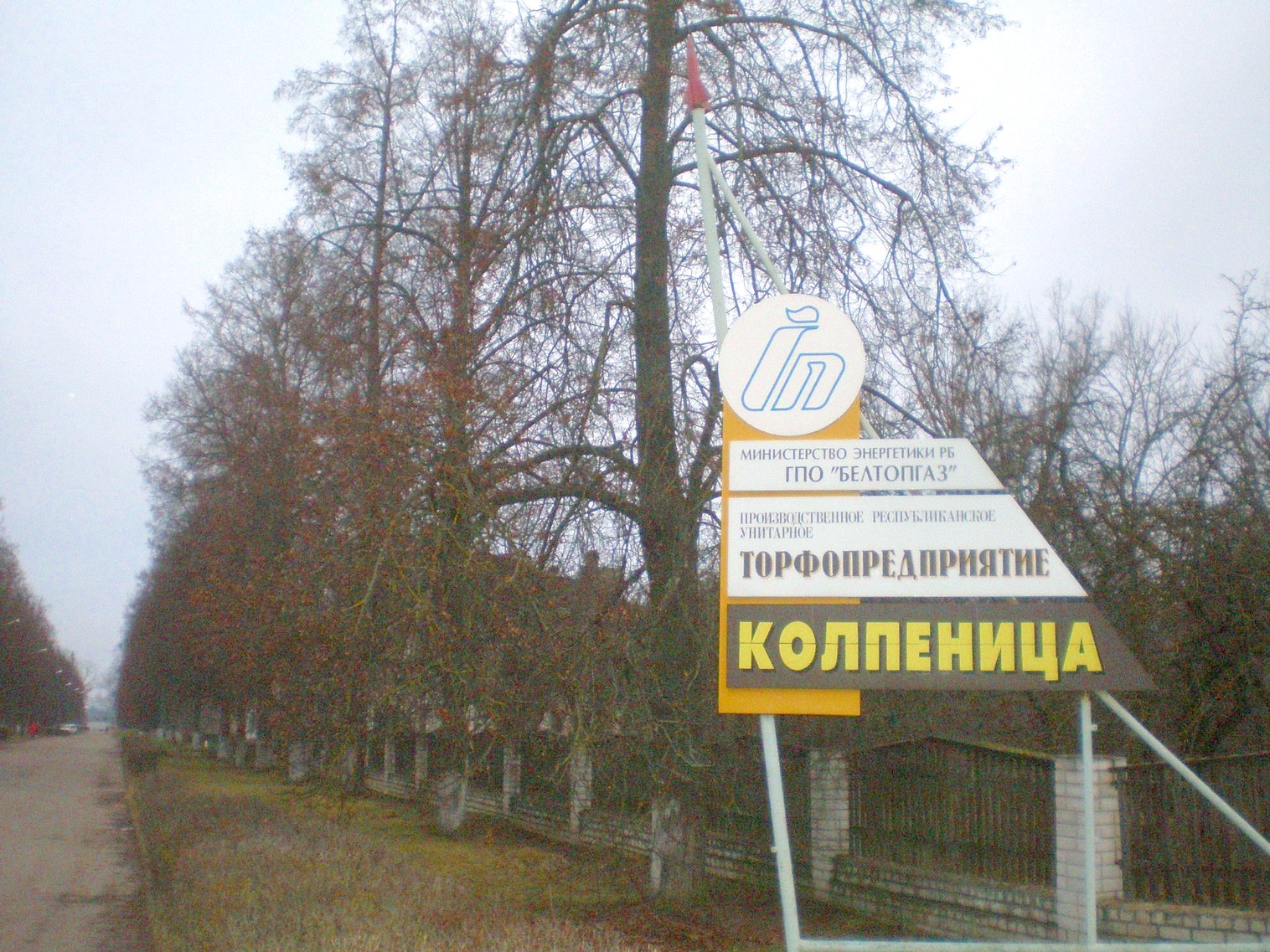 Узкоколейная железная дорога торфопредприятия «Колпеница»
— фотографии, сделанные в 2008 году (часть 1) Узкоколейная железная дорога торфопредприятия «Колпеница»
— фотографии, сделанные в 2008 году (часть 1)
