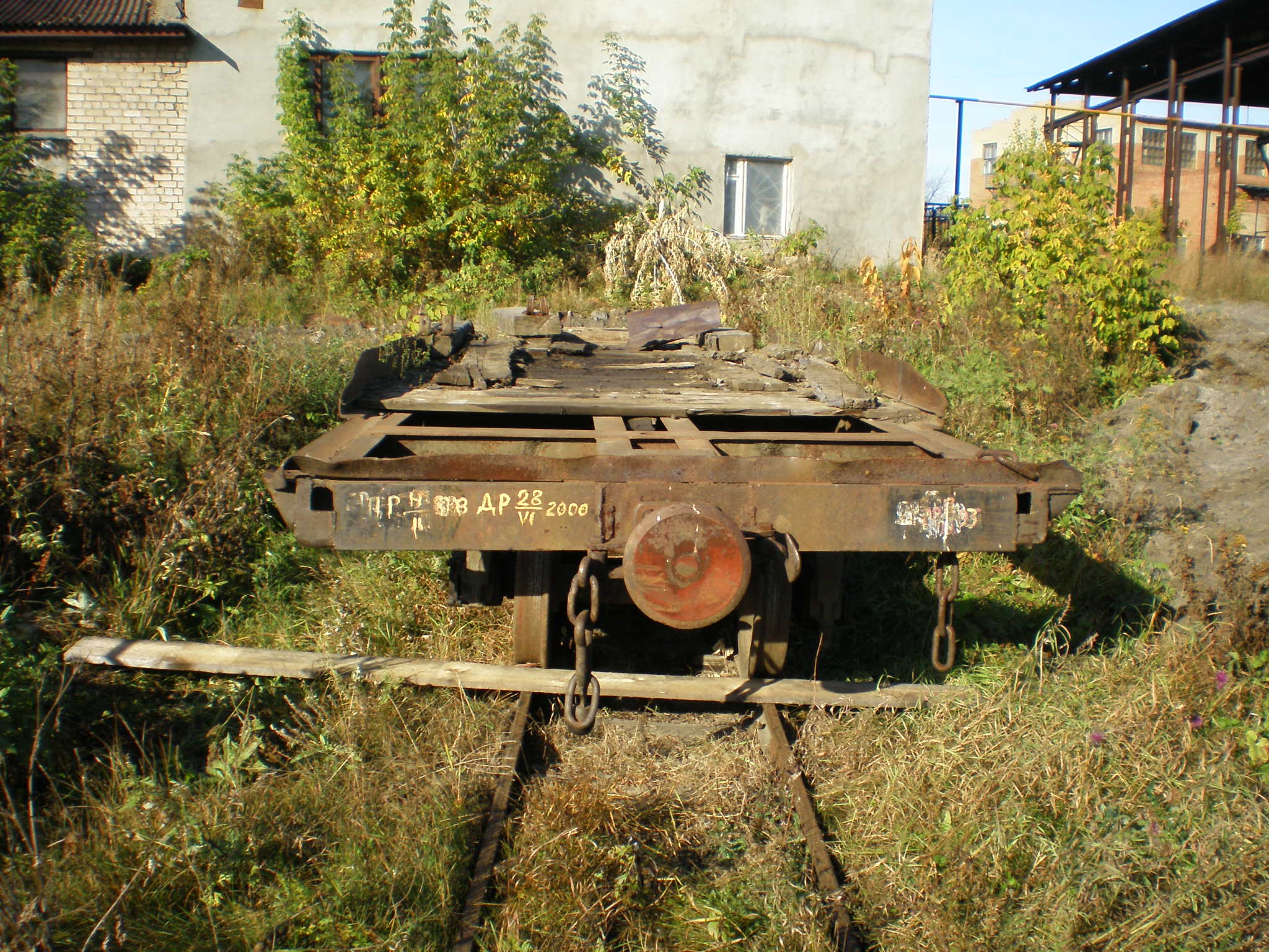 Алапаевская узкоколейная железная дорога — фотографии, сделанные в 2007 году (часть 4) Алапаевская узкоколейная железная дорога — фотографии, сделанные в 2007 году (часть 4)