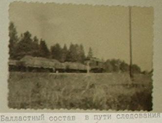 Алапаевская узкоколейная железная дорога - исторические фотографии (часть 4) Алапаевская узкоколейная железная дорога - исторические фотографии (часть 4)