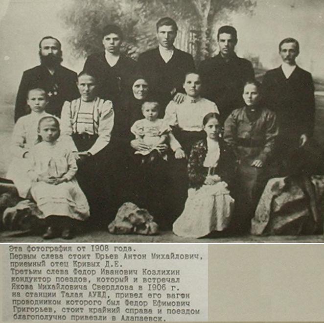Алапаевская узкоколейная железная дорога - исторические фотографии (часть 12) Алапаевская узкоколейная железная дорога - исторические фотографии (часть 12)