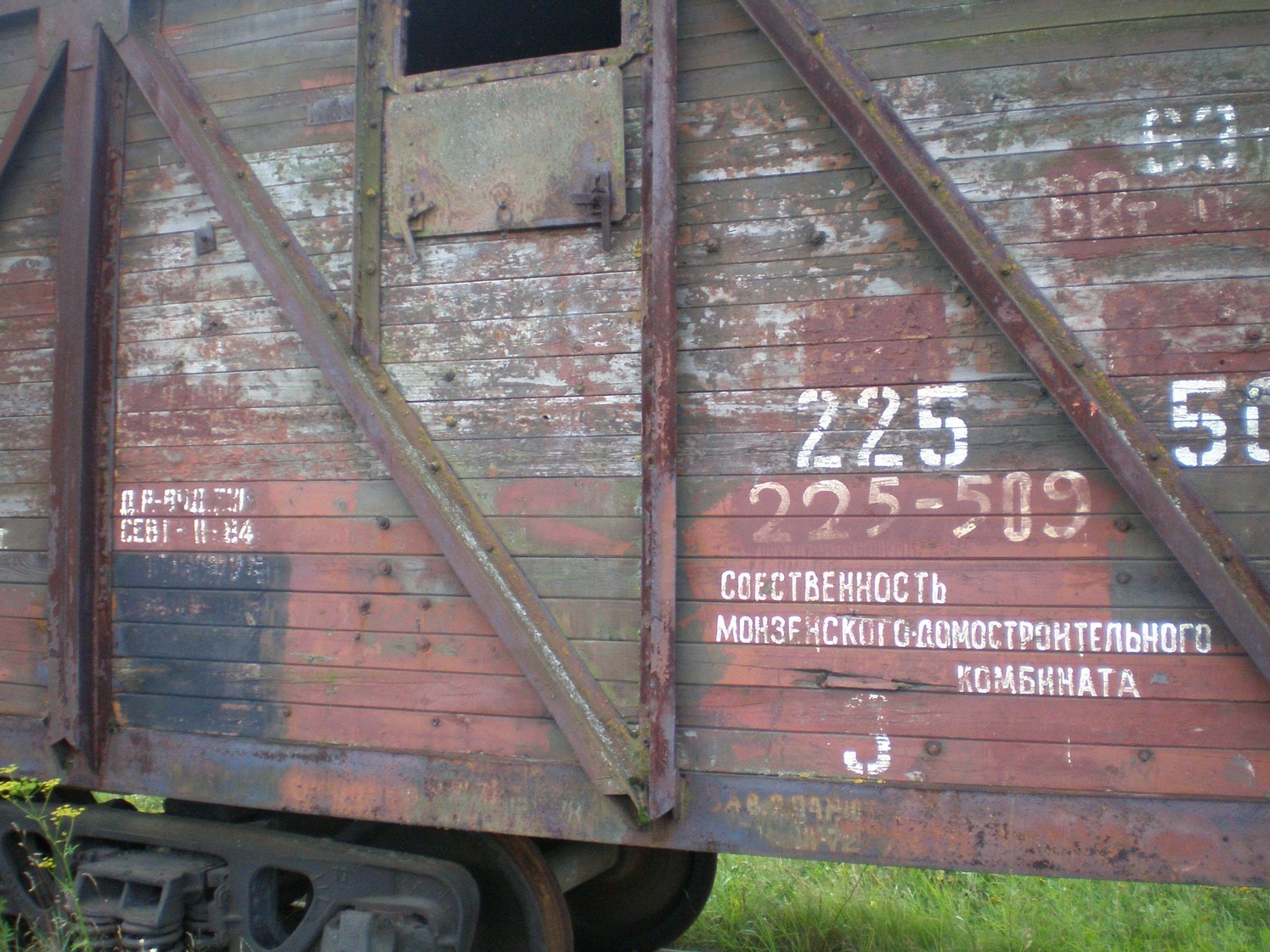 Монзенская железная дорога — фотографии, сделанные в 2008 году (часть 6) Монзенская железная дорога — фотографии, сделанные в 2008 году (часть 6)