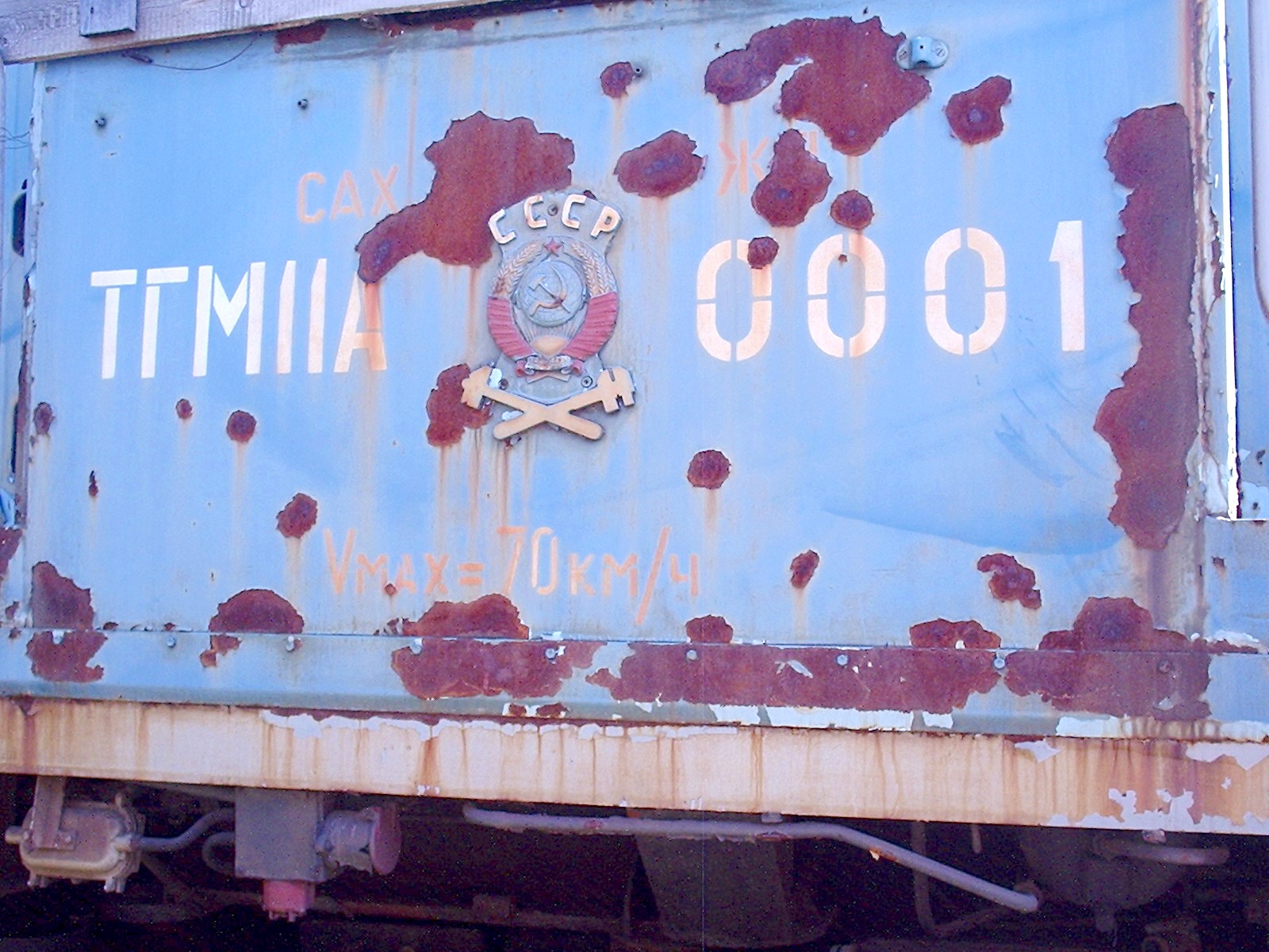 Сахалинская узкоколейная железная дорога — фотографии, сделанные в 2006 году (часть 13) Сахалинская узкоколейная железная дорога — фотографии, сделанные в 2006 году (часть 13)