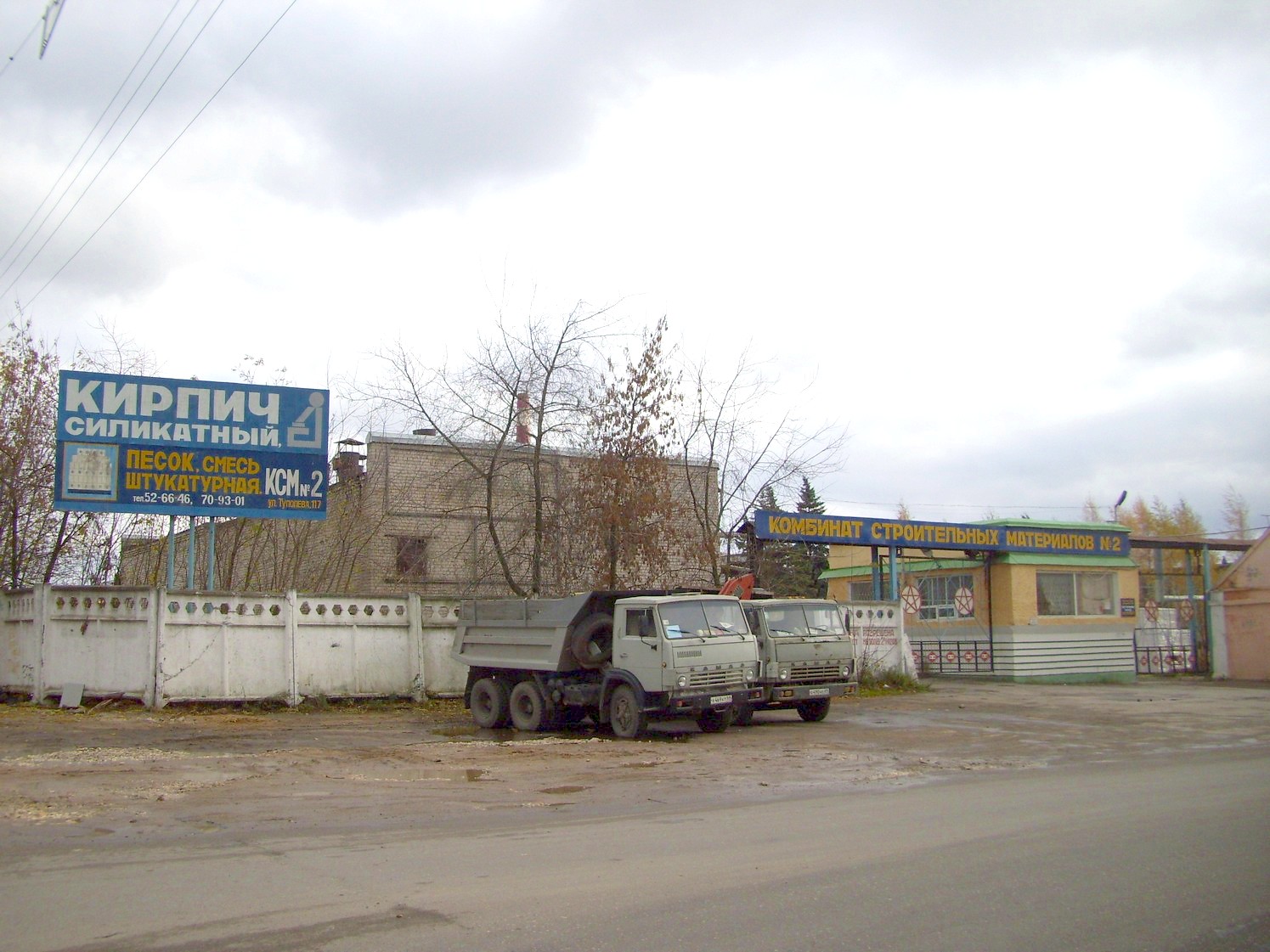 Узкоколейная железная дорога Тверского комбината строительных материалов №2 — фотографии, сделанные в 2009 году (часть 4) Узкоколейная железная дорога Тверского комбината строительных материалов №2 — фотографии, сделанные в 2009 году (часть 4)