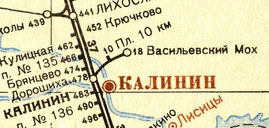 Железнодорожная линия Дорошиха — Васильевский Мох — схемы и топографические карты Железнодорожная линия Дорошиха — Васильевский Мох — схемы и топографические карты