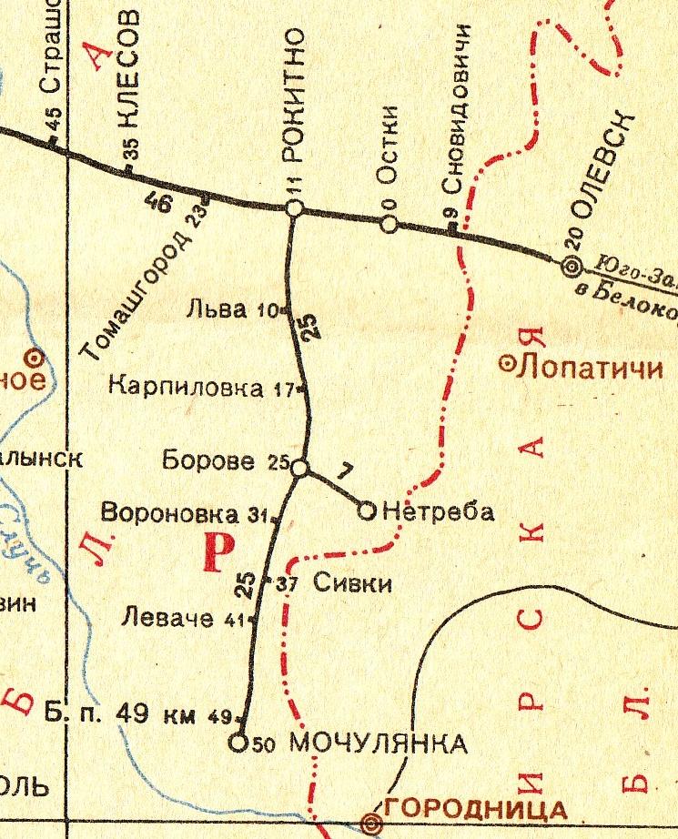 Узкоколейная железная дорога Рокитновского лесопромышленного комплекса
— схемы и топографические карты Узкоколейная железная дорога Рокитновского лесопромышленного комплекса
— схемы и топографические карты