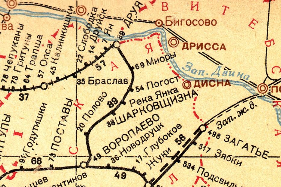 Железнодорожная линия Воропаево — Друя
— схемы и топографические карты Железнодорожная линия Воропаево — Друя
— схемы и топографические карты