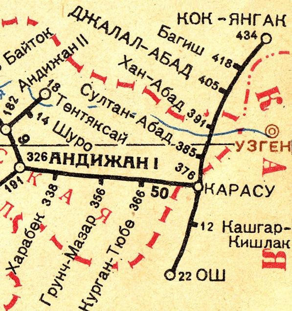 Железнодорожная линия Карасу — Джалал-Абад — Кок-Янгак — схемы и топографические карты Железнодорожная линия Карасу — Джалал-Абад — Кок-Янгак — схемы и топографические карты