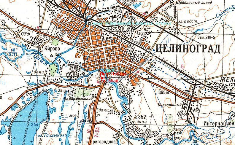 Малая Целинная детская железная дорога Малая Целинная детская железная дорога