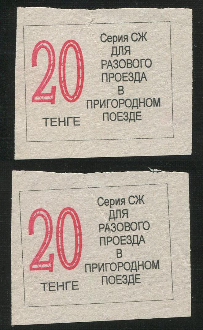 Железнодорожная линия УЖДТ Степногорского горно-химического комбината Железнодорожная линия УЖДТ Степногорского горно-химического комбината