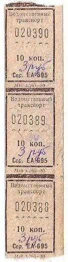 Шоношская железная дорога (железнодорожная линия Юра — Шоноша — Тёгрозеро) Шоношская железная дорога (железнодорожная линия Юра — Шоноша — Тёгрозеро)