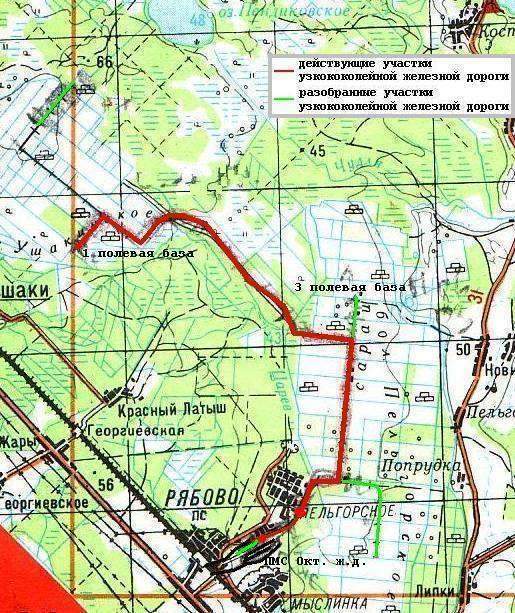 Узкоколейная железная дорога Пельгорского торфопредприятия Узкоколейная железная дорога Пельгорского торфопредприятия