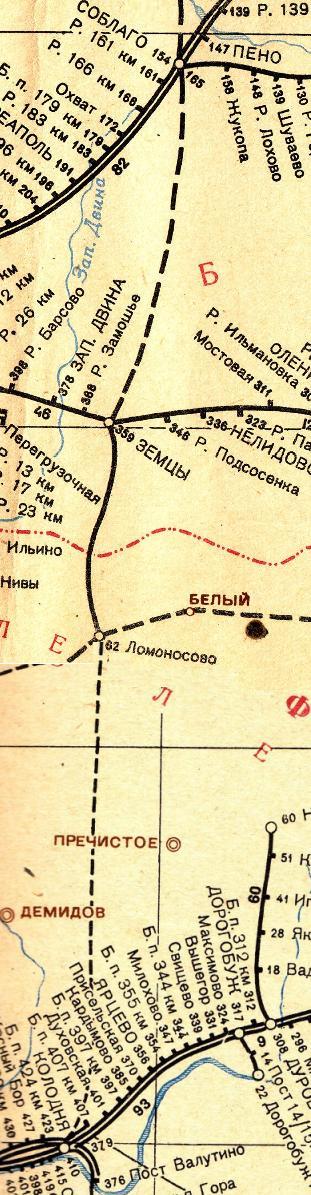 Железнодорожная линия Соблаго — Земцы — Жарковский — Смоленск — схемы и топографические карты Железнодорожная линия Соблаго — Земцы — Жарковский — Смоленск — схемы и топографические карты