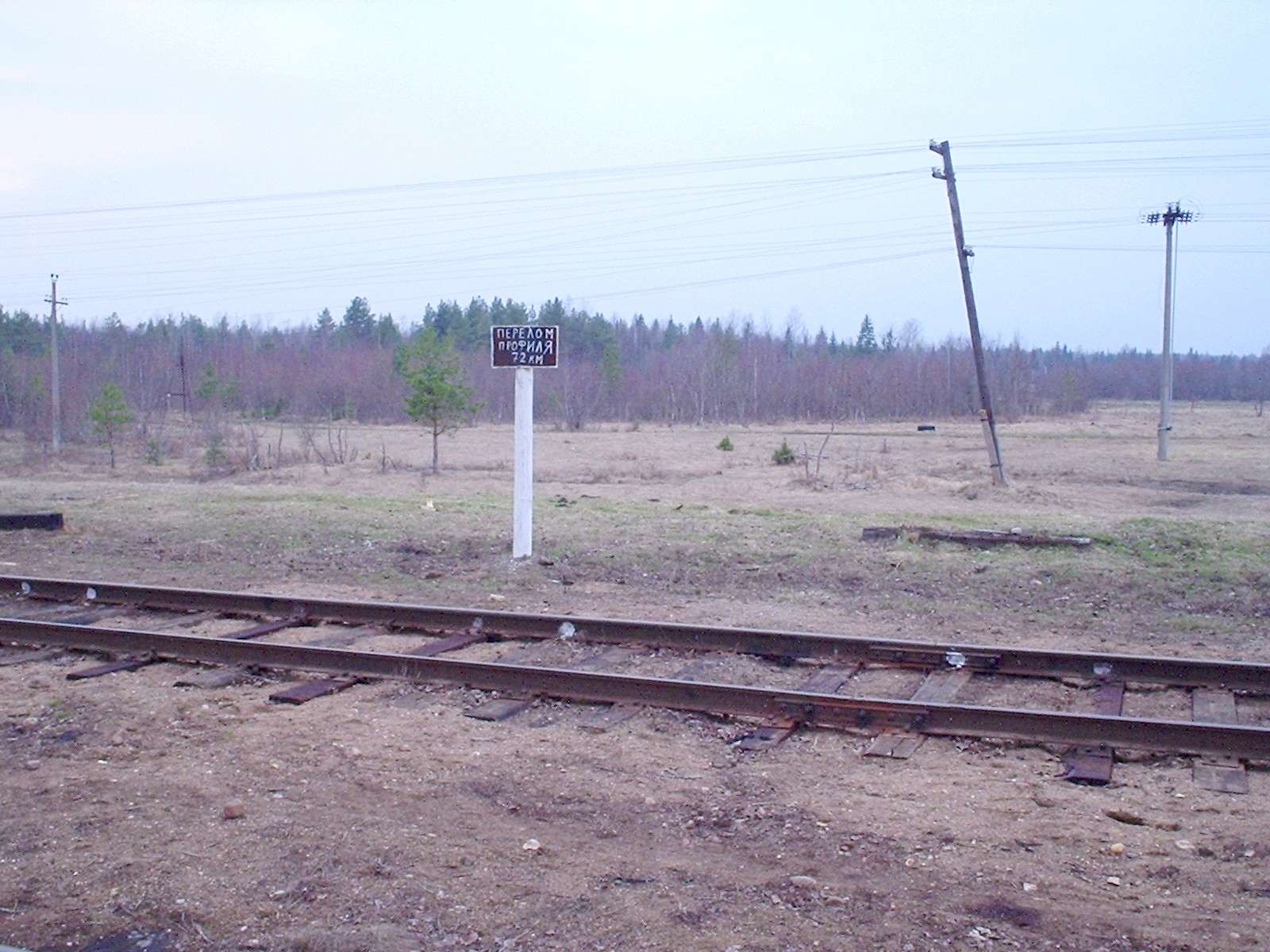 Железнодорожная линия Торжок — Соблаго — фотографии, сделанные в 2005 году (часть 2) Железнодорожная линия Торжок — Соблаго — фотографии, сделанные в 2005 году (часть 2)
